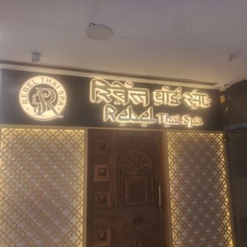Rebel Thai Spa