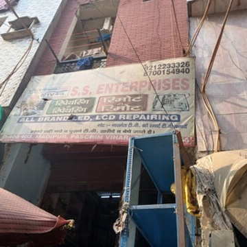 S S Enterprises