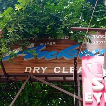 Super Ankur Dry Cleaners