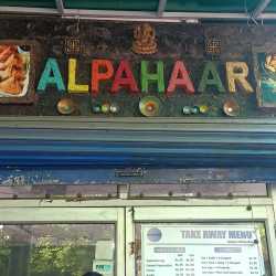 Alpahar Home Service
