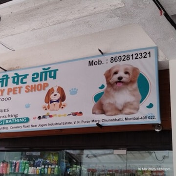 Olly Pet Shop