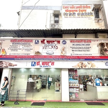 Dr Bapats My Lovely Pet Shop & Pet Clinic