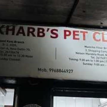 Dr. Kharbs Pet Clinic & Surgery