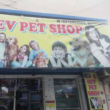Dev Pet Shop