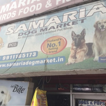 Samaria Pet Shop