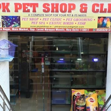 P K Pet Shop & Clinic