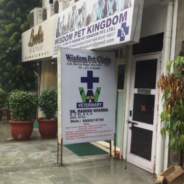 Wisdom Pet Clinic