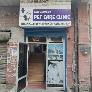 Bhardwaj Pet Care Clinic