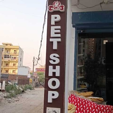We Lov Pet Shop