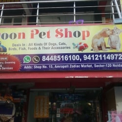 Doon Pet Shop
