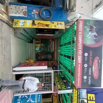 Forest A Complete Pet Shop