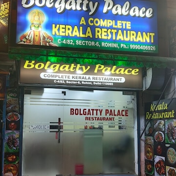 Bolgatty Palace Kerala Restaurant