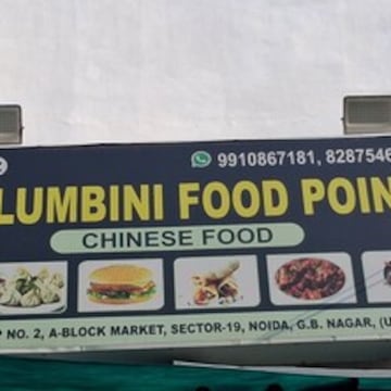 Old Lumbini Food Point