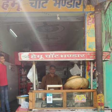 Hemu Chaat Bhandar