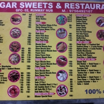 Nagar Sweets & Restaurant Gfc - 02