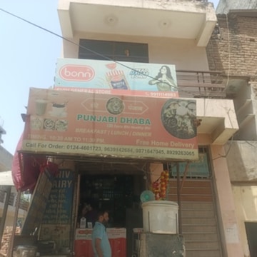 Sher-E-Punjab