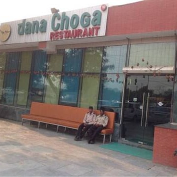 Dana Choga Restaurant