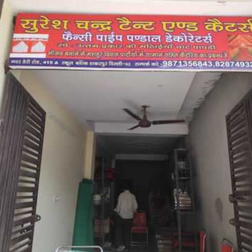 Suresh Caterers