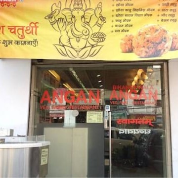 Angan Restaurant