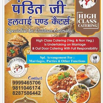 Pandit Ji Caterers