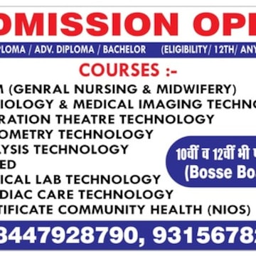 Haryana Institute Of Paramedical 10th and 12th Bosse Board