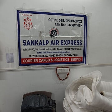 Sankalp AIR Express