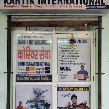 Kartik International