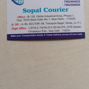 Sopak Courier
