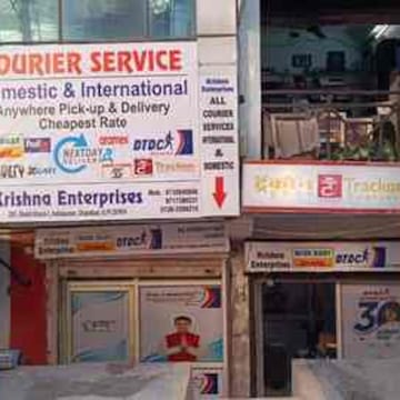 Krishna Enterprises