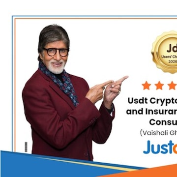 BIMA GHAR & USDT