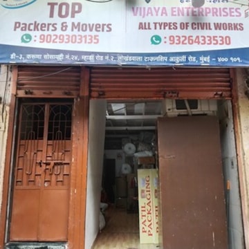 Top Packers & Movers