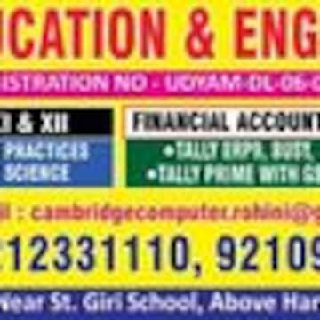 Cambridge Computer Education And English Learning Centre
