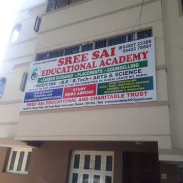 SS Educational Academy