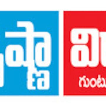 Sri Krishna High School and Junior College