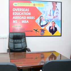Manadesham Educational Services Pvt Ltd