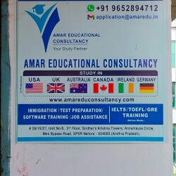 Amar Educational Consultancy