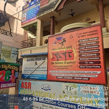 Asr Educational Academy
