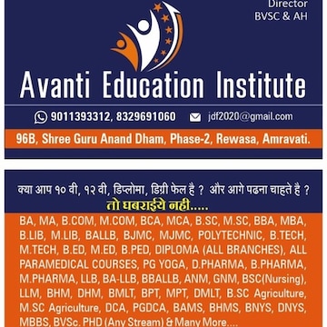 Avanti Education Institute