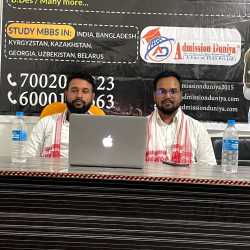 Admission Duniya