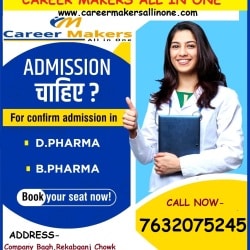 Career Makers All In One