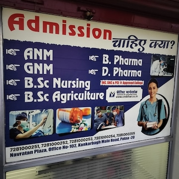 Career Margdarshak