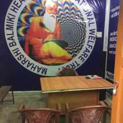 MAHARSHI BALMIKI HEALTH & EDUCATIONAL WELFARE TRUST
