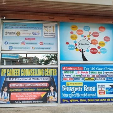 R P Educational Welfare Trust