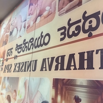 Atharva Unisex Spa