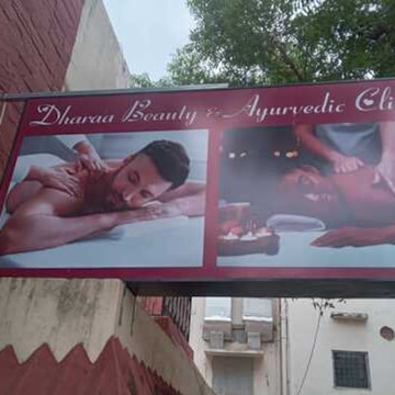 Dharaa Beauty & Ayurvedic Clinic