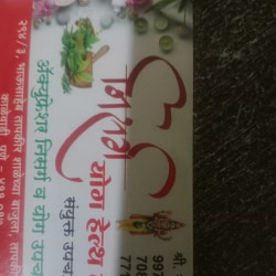 Nisarg Yog Health Care