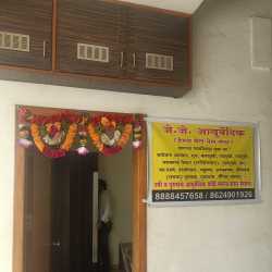 J J Ayurvedik Health and Wellness Center Massage Therapy
