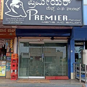 Premier Mens Parlour