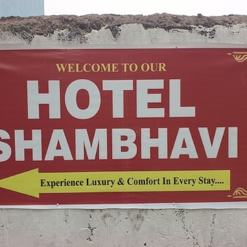Hotel Shambhavi