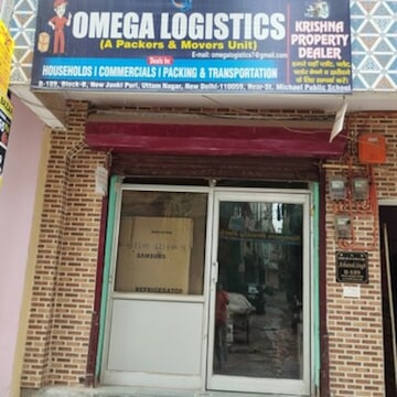 Omega Logistics